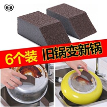 Stainless steel pot bottom burn black remove dirt strong scale Diamond sand sponge wipe yarn Friction brush grinding iron cleaning artifact