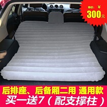 Suitable for Toyota Bahao Prado Vehicle Inflatable Mat SUV Vehicle Oelander Backbox Air Mat Travel Bed