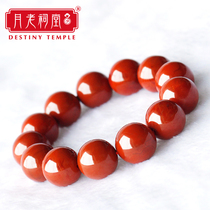 Yuelao ancestral hall south red agate hand string full of meat persimmon red beads men and women bracelet a Picture Collection