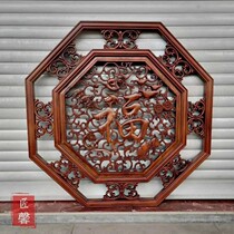 East Yang Wood Carving Pendant Fragrant Camphor Wood Octagonal Solid Wood Fu Character Wall-mounted Xuanguan Living Room Chinese Background Wall Pendant