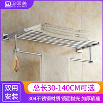 Full copper bath towels towel rack Monolayer Pole Lengthened Toilet Bathroom 35 35 40 45 50 55cm 55cm Use