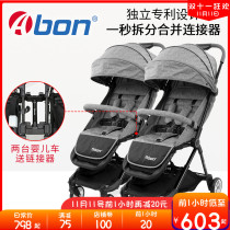 Abon baby out trolley light foldable baby artifact can lie can sit in two-way high landscape stroller