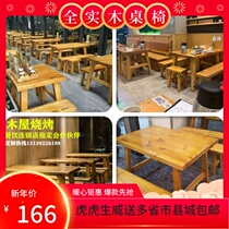 Wooden house barbecue table and chairs Combined custom chain Japan Korean cuisine restaurant Rectangular Stool Carbonated Small Square Table