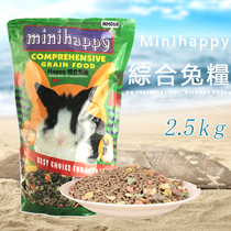 Rabbit grain 5 catty rabbit feed young Rabbit into rabbit big bag coeared rabbit Dutch Rabbit Dodge Rabbit Pet Rabbit Food 2 5KG