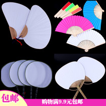 1 painted white paper fan blank Palace fan diy hand painted plain white fan calligraphy and painting practice fan folding fan knife fan silk fan