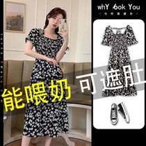 Lactation Dress dress Summer out for spicy moms Lean Production Late Feeding Clothing Outfits Fashion Crummy Dresses Dress Women Dress