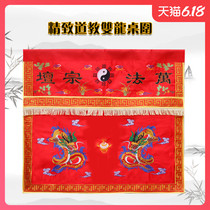 Taoist Double Dragon Table Sieg Law Nature ten thousand Fajong altar Law Society Supplies Embroidery Flowers Dragon Tiger Table Circumference Table Manadornment