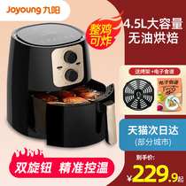 Joyoung Air Fryer Household Top 10 Brands Large Capacity Oven Integrated Multi-function 2021 New Electric Fryer