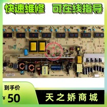 Repair Konka LC42FS81DC LCD power board 34006884 KIP L200I16C2 35015290