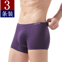 Tide brand mens underwear ice silk incognito boxer elastic ultra-thin transparent summer low waist sexy underwear thin section