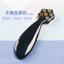 Natural black buffalo horn plum brush scraping beauty massage sheet plate face neck chest whole body artifact