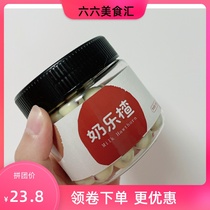 Jinri Liangpin milk Le Gao net red snack yogurt hawthorn ball milk fragrant white chocolate leisure dried fruit snack