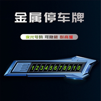 Car Temporary Stop License Plate Moving Car Phone Number Plate On-board Upscale Transfer Car Interior Decoration Supplies Great Total Creativity