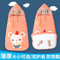 Hug baby autumn and winter thickened baby anti kicking by winter newborn anti shock Cotton Four Seasons General sleeping bag