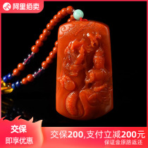 56 44 grams (send Nanhong necklace) nine-mouthed persimmon red Su Gong carefully carved Buddha statue Nanhong agate pendant