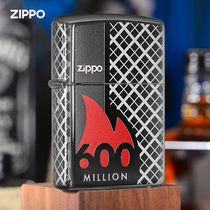 Official flagship store lighters zippo genuine wind kerosene lighter wheel formula 0.6 billion only the commemoration