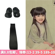 Photo studio childrens costume flower thousand bones hair bag hair piece Hanfu wig performance Guzheng modeling hair bag Fairy wig bag