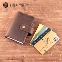 Ziyi] Buckle solid color simple retro youth Crazy Horse leather multi-capacity card bag head layer cowhide package