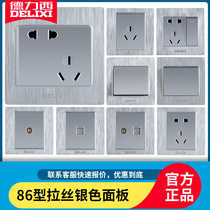 Delixi switch socket panel 86 type wall one two three four open double control five holes brushed silver plate gray 5 holes