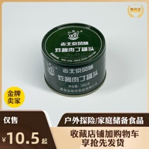 Fried Sauce Meattin Canned Old Beijing Mixed Rice Sauce Mixed With halogen Egg Meat Sauce Easy to Eat Food Marine
