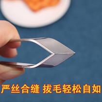 Household hair removal clamp beard chicken duck tweezers pig hair clip chicken feather duck chicken duck pig hair artifact