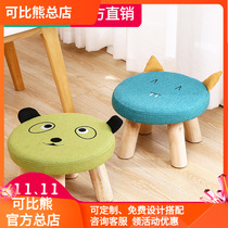 Solid wood cartoon childrens stool