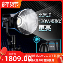 nanlite Nanguang Photography Filled Light South Crown Forza60w Live Outside Camera led Live Film and Television Changliang