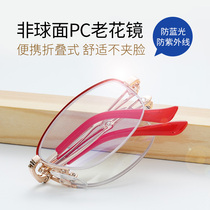 healbud new presbyopia glasses anti-blue HD eye care glasses women folding portable anti-fatigue comfort
