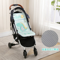 Baby Ice Silk bamboo mat baby cart summer mat double-sided cart breathable mat cute cartoon cart mat