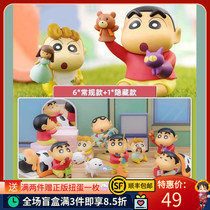 52TOYS genuine blind box crayons small new daily series Cartoon Toy Swing with hand run tide and play spot