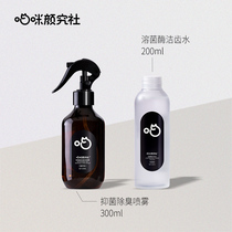 Meow Yan Yan Pets Besides Taste Kitty Research Social Deodorant Spray Lysozyme Apart From Mouth Odorizing Tooth Stones Clean Teeth Water