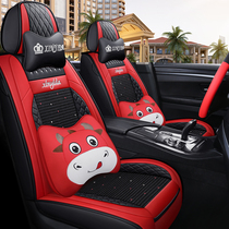 21 Haval first love M6 seat cover full cushion Harvard first love F5 special car seat cushion four seasons Universal