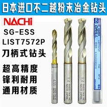 Japan imported from Japan to SG-ESS powder high speed steel stainless steel drill lychee drill 7572P plus hard drill