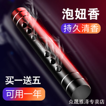 On-board Fragrance Persistent Light Incense Car Air Outlet Clip Solid Fragrant Lavender Balm in the car Air conditioning Decorative Items Hem