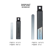 (Residence Bear Model) DSPIAE Dispie Serenpolished Filing Knife Mirror Glass Wash Filing Knife