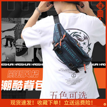 Chest Bag Mens Slanted Satchel Korean version Tide Cool Sports Dead Fly pack Functions Tooling Wind Boys Single Shoulder Little Backpack