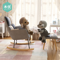  Muyou rocking chair Household balcony leisure recliner Living room Adult Nordic style single nap lazy sofa