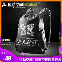 Volanti volandi sports back bag drawstring bag corset pocket track and field nail shoe bag fitness backpack waterproof