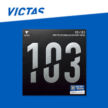 VICTAS table tennis rubber raw rubber VO>103 set of glue VO>101 020242