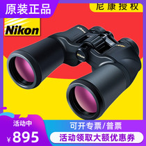 Nikon telescope A211 reading field 10x50 binocular night vision high-power HD looking bee travel waterproof looking glasses