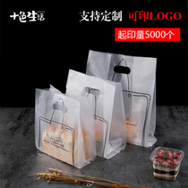 Bakery packaging bakery hand plastic bag cake dessert bag clear frosted bag takeaway bag