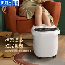 Antarctic nanjiren foot bath full automatic massage Pedicure machine heating foot basin wash foot basin high bucket
