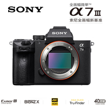 Sony Sony ILCE-7M3 A7M3 α7 III full frame micro single digital camera single body