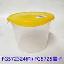 rubbermaid Le Baimi square plastic crisper box with lid kitchen storage box food storage box 572324