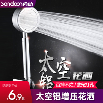 Shangdong space aluminum pressurized rain shower head Hand-held pressurized bath spray water heater household bath set