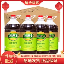 Dow All clear aromas of rapeseed oil 5L* 4 barrels of whole box for a total of 20 liters of physical pressing non-GMO edible oil