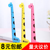 Cute giraffe plastic cartoon ruler creative stationery wholesale primary school students 15cm cute children ruler