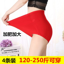 Panties Girls pure cotton Big code Fat mm200 catty High waist and fatter Enlarged Breathable Modell Cotton Lady Triangle Pants Head
