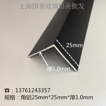 Aluminum alloy angle aluminum 25*25 * 1mm * triangular aluminum aluminum angle right angle aluminum profile decorative strip angle protection