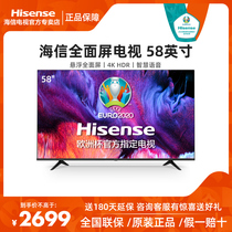 Hisense 58E3F 58-inch 4K Smart Full-screen TV Smart Network HD Tablet